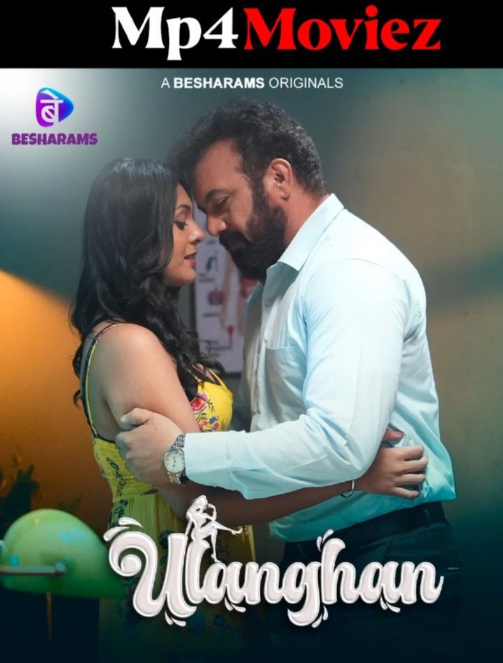 poster of Ulanghan (2023) S01E04 Hindi Besharams Web Series HDRip