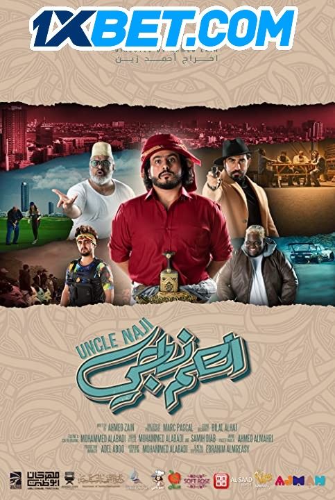 poster of Uncle Naji (2021) Bengali (Voice Over) Dubbed HDCAM