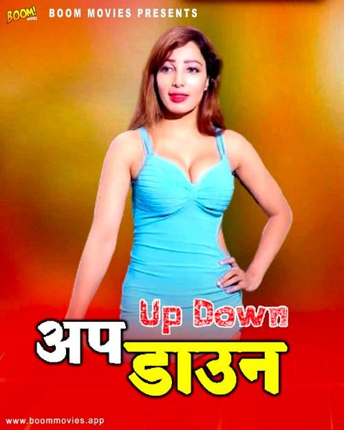 poster of Up Down (2024) Hindi BoomMovies Short Film