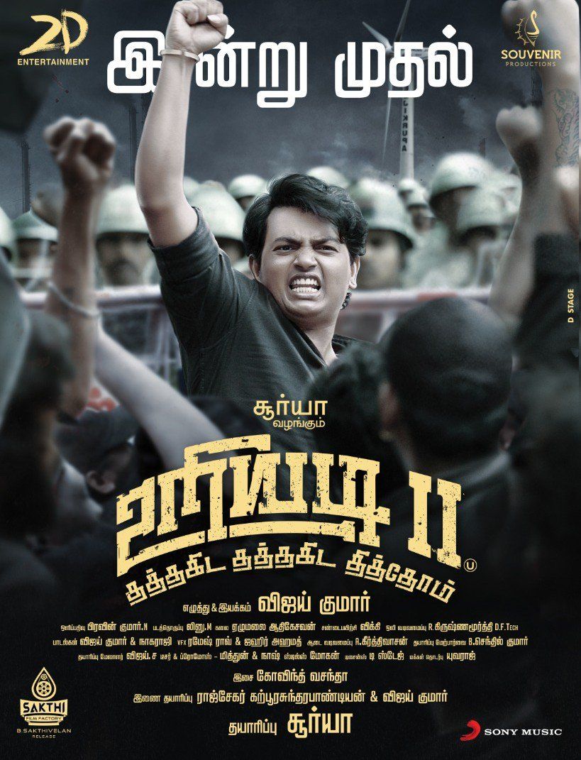 Uriyadi 2 (2019) UNCUT Hindi Dubbed HDRip download full movie