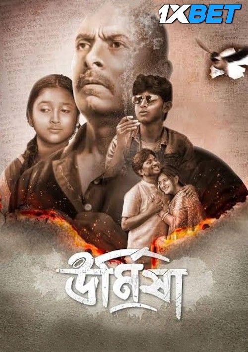 poster of Urmisha (2024) Bengali Movie