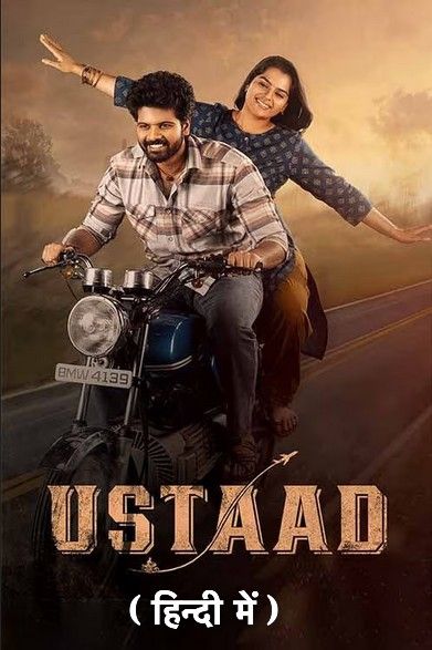 poster of Ustaad (2023) UNCUT Hindi Dubbed