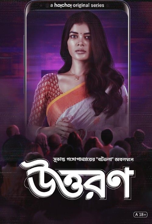 Uttoron (2022) Season 1 Bengali Web Series download full movie