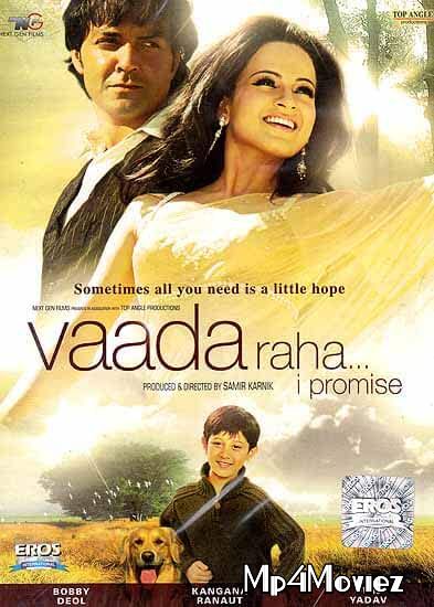 poster of Vaada Raha I Promise 2009 Hindi Full Movie