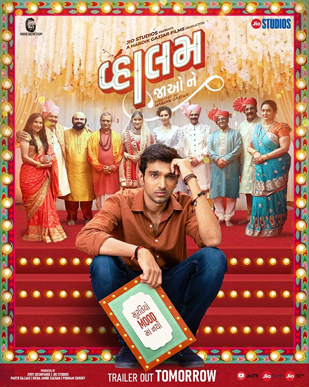 poster of Vaahlam Jaao Ne (2022) Gujarati HDRip