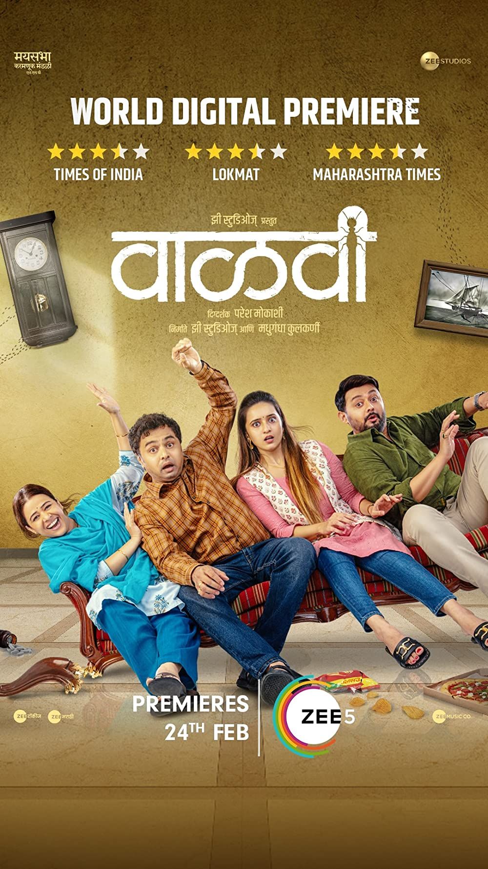 poster of Vaalvi (2023) Marathi HDRip