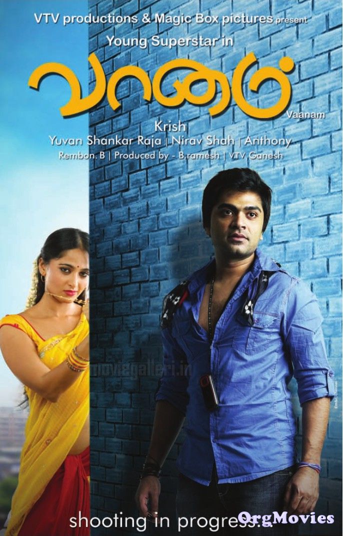 poster of Vaanam 2011 Hindi Dubbed Full Movie