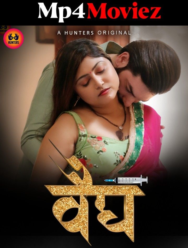 poster of Vaidya (2023) S01E01 Hindi Hunters Web Series HDRip