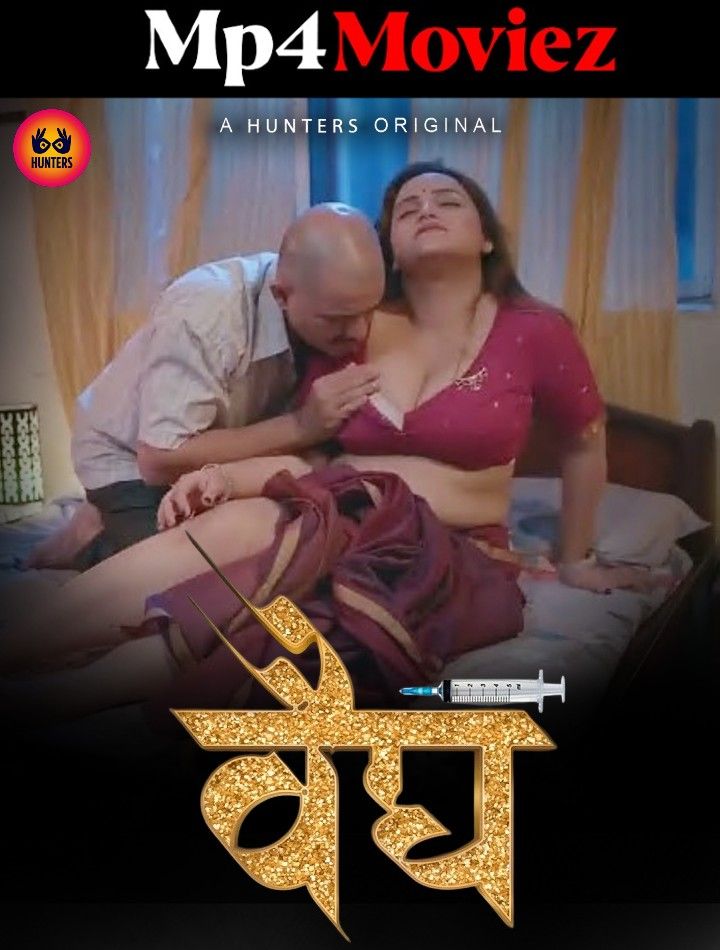 Vaidya (2023) S01E02 Hindi Hunters Web Series HDRip download full movie