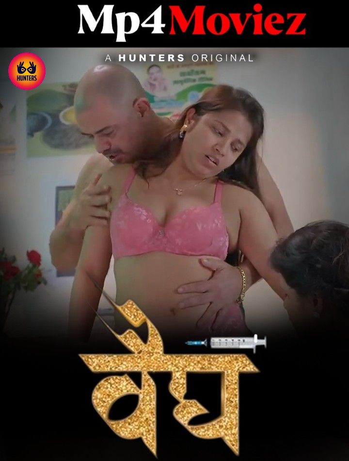 poster of Vaidya (2023) S01E07 Hindi Hunters Web Series HDRip