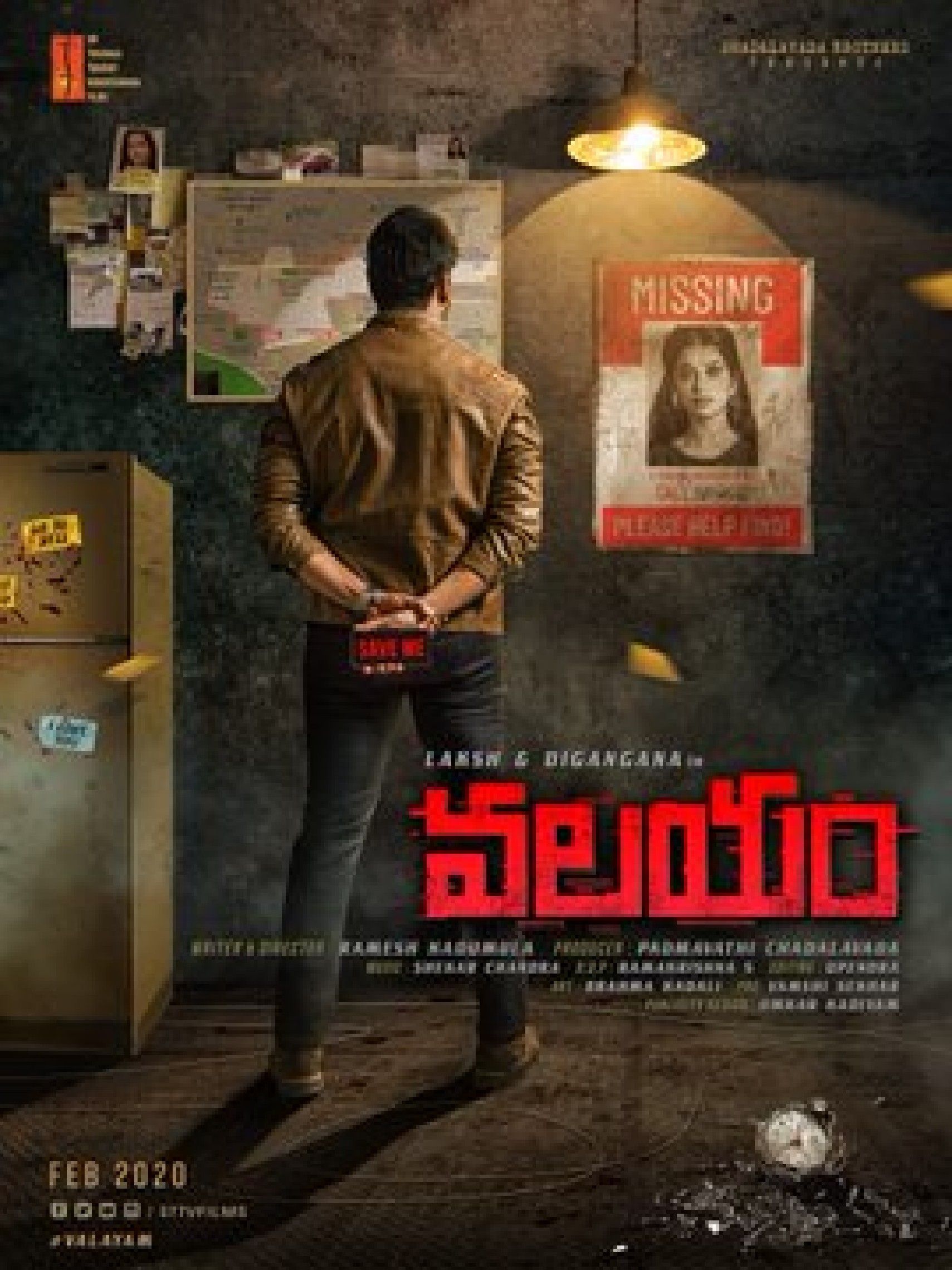 poster of Valayam (2022) Hindi Dubbed HDRip