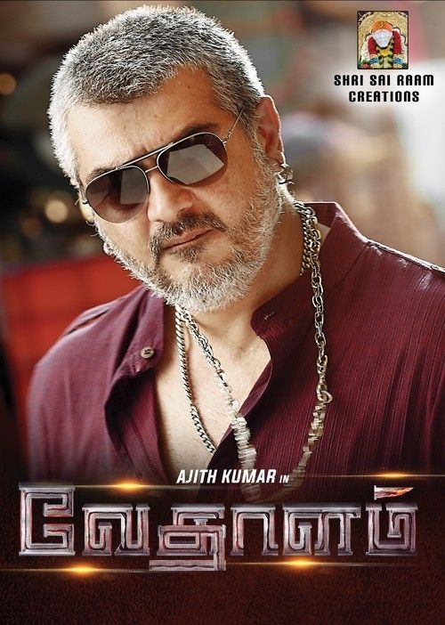 poster of Vedalam (2015) Hindi Dubbed HDRip