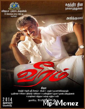 poster of Veeram (2014) Hindi Dubbed ORG HDRip