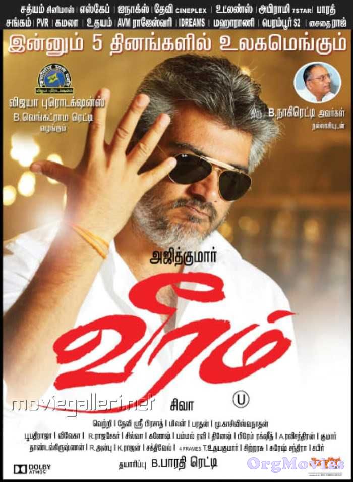 poster of Veeram 2014 Hindi Dubbed