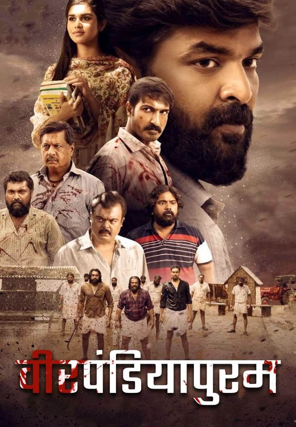 poster of Veerapandiyapuram (2022) Hindi HQ Dubbed HDRip