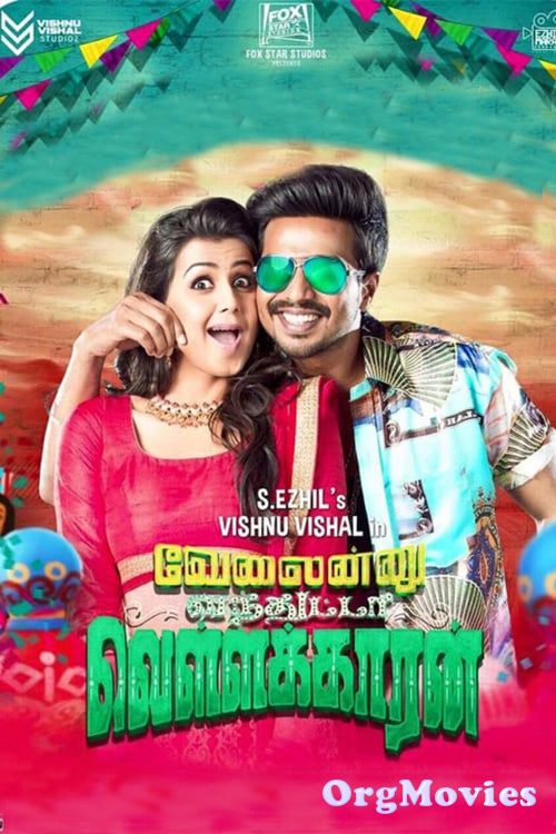 Velainu Vandhutta Vellaikaaran (Disco Raja) 2019 Hindi Dubbed download full movie