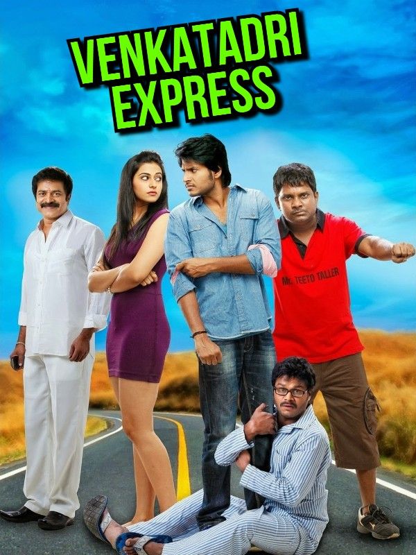 poster of Venkatadri Express (2013) Hindi Dubbed HDRip