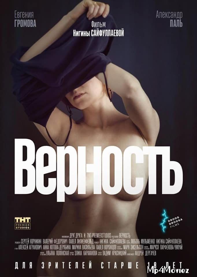 poster of Vernost 2019 Russian Full Movie