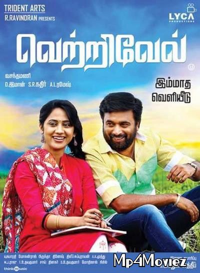 poster of Vetrivel (2021) Hindi Dubbed Movie