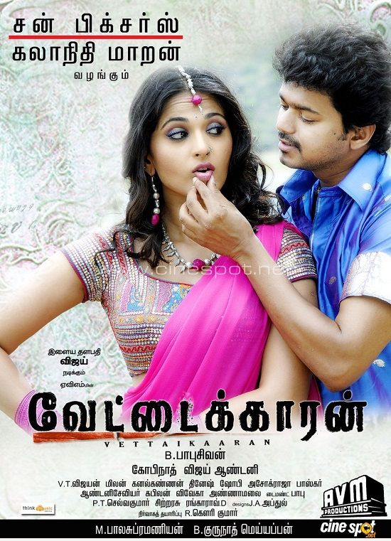 Vettaikaaran (2009) UNCUT Hindi Dubbed HDRip download full movie