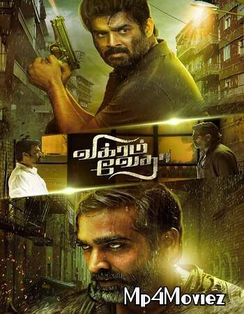 Vikram Vedha (2017) UNCUT Hindi Dubbed HDRip download full movie