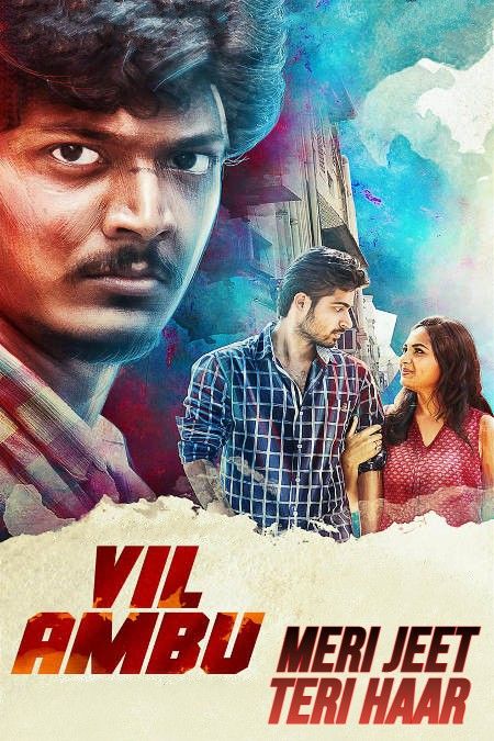 poster of Vil Ambu (Meri Jeet Teri Haar) 2022 Hindi Dubbed HDRip