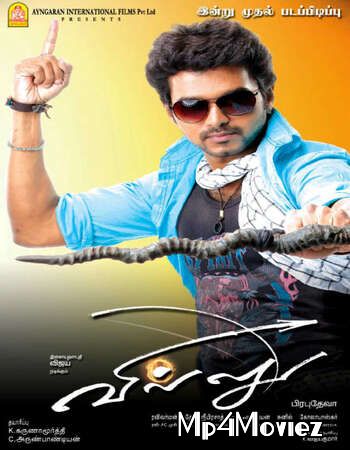 poster of Villu (2009) UNCUT Hindi Dubbed ORG WEB-DL