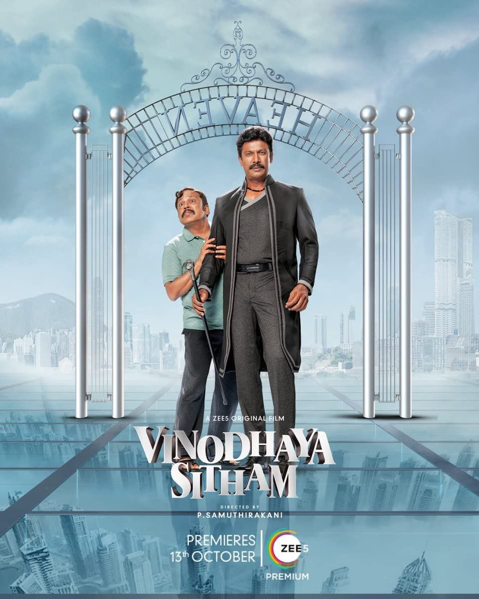 poster of Vinodhaya Sitham (2021) Hindi Dubbed UNCUT HDRip