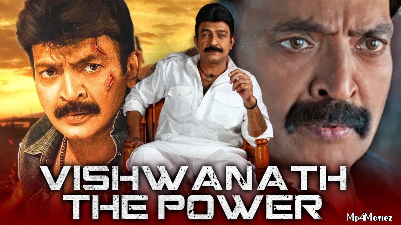 poster of Vishwanath The Power (Evadaithe Nakenti) 2021 Hindi Dubbed HDRip