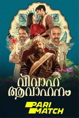 poster of Vivaha Avahanam (2022) Malayalam CAMRip