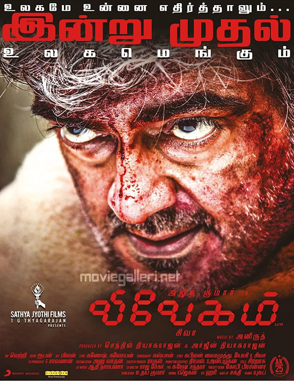 poster of Vivegam (2022) Hindi Dubbed HDRip