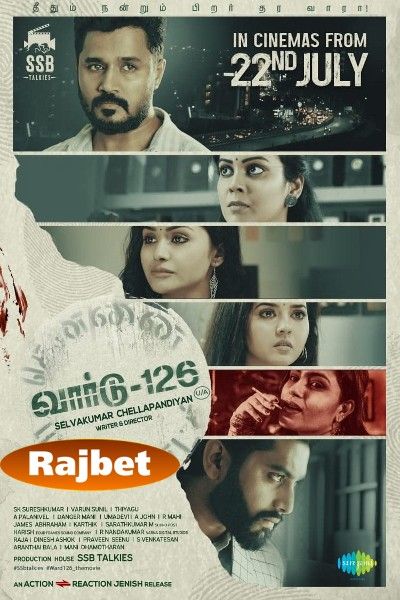 Ward 126 (2022) Tamil HDCAM download full movie