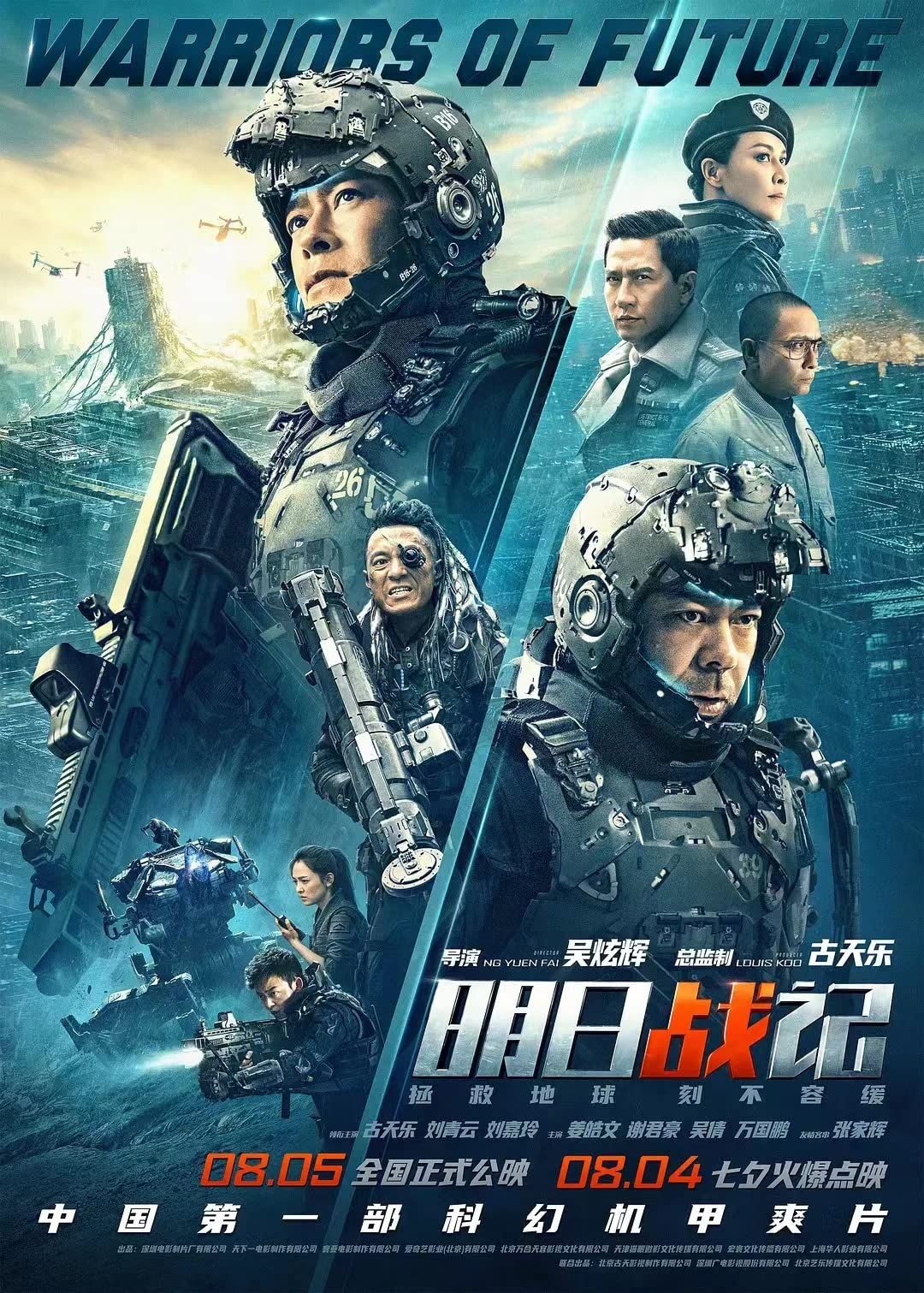 poster of Warriors of Future (2022) English HDRip