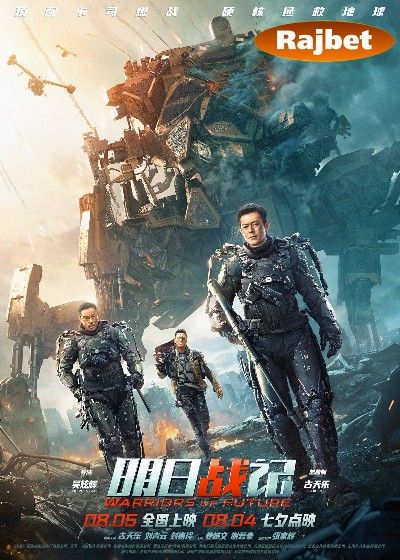 poster of Warriors of Future (2022) Hindi Dubbed HDRip