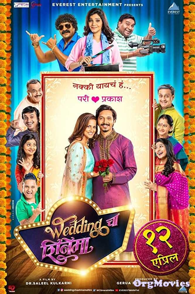 poster of Wedding Cha Shinema 2019 Full Movie