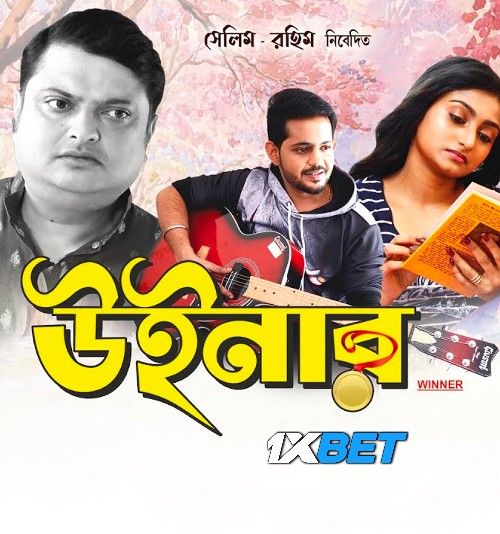 poster of Winner (2023) Bengali Movie