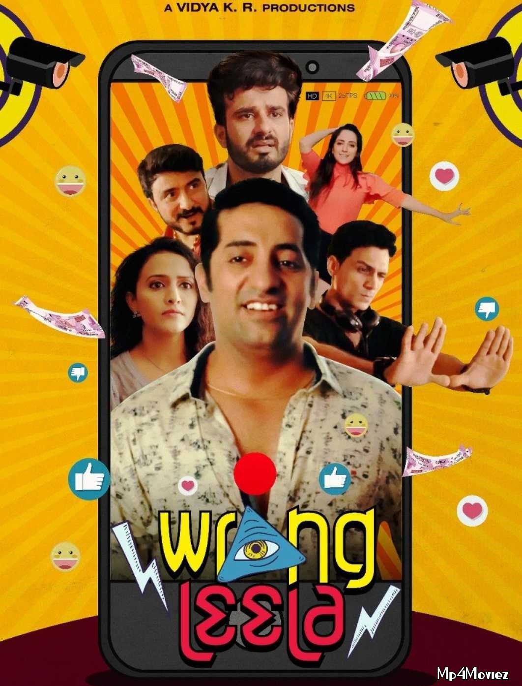 poster of Wrong Leela (2021) Hindi HDRip