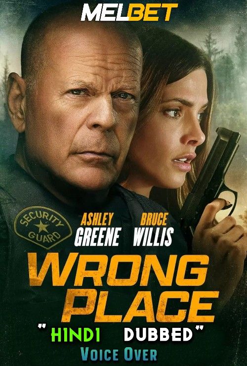 poster of Wrong Place (2022) Hindi Dubbed (Unofficial) WEB-DL