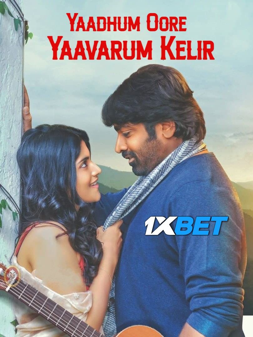 poster of Yaadhum Oore Yaavarum Kelir (2023) Hindi HQ Dubbed DVDScr