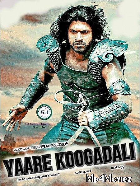 poster of Yaare Koogadali (2020) Hindi Dubbed HDRip