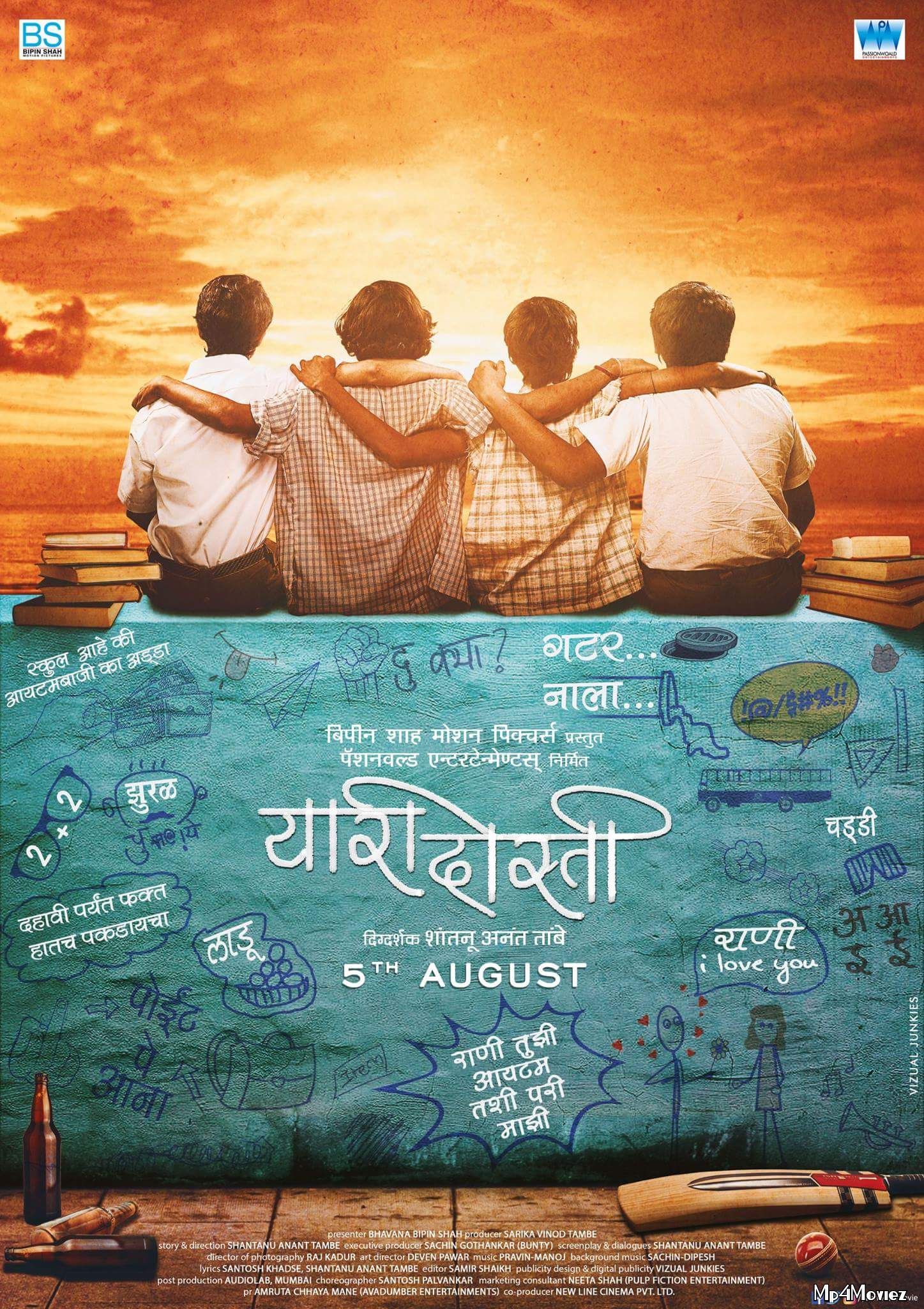 poster of Yaari Dosti 2016 Marathi Full Movie