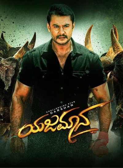 Yajamana (2023) Hindi Dubbed download full movie