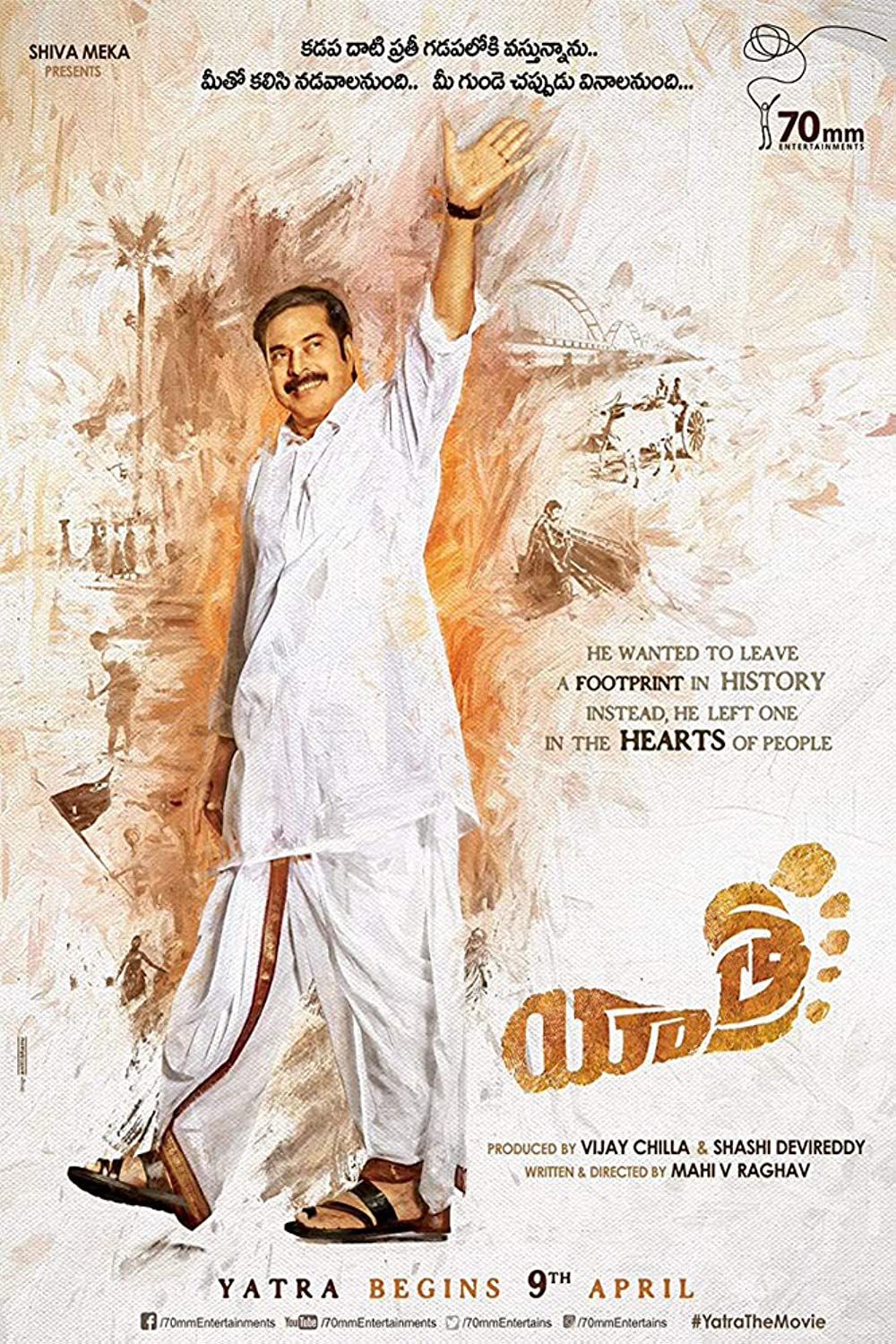 poster of Yatra (2022) Hindi ORG Dubbed UNCUT HDRip