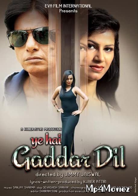 poster of Ye Hai Gaddar Dil 2017 Hindi Full Movie