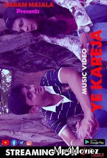 poster of Ye Kareja (2021) Hindi Short Film HDRip