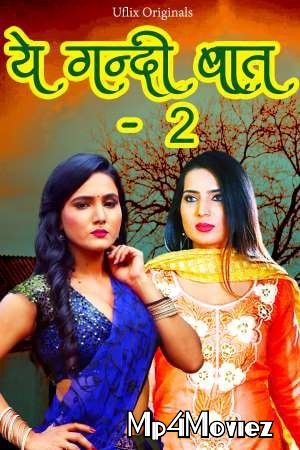 Yeh Gandi Baat 2 (2021) Uflix Hindi Short Film HDRip download full movie