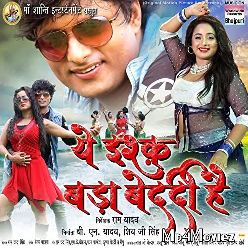 poster of Yeh Ishq Bada Bedardi Hai 2018 Full Movie