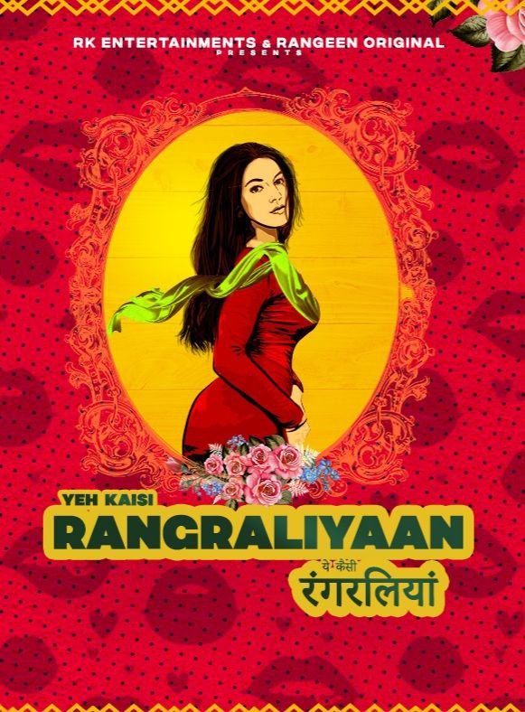 poster of Yeh Kaisi Rangraliyaan (2022) Rangeen Hindi S01E01 UNRATED HDRip