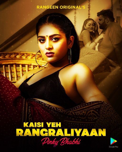 poster of Yeh Kaisi Rangraliyaan (2022) Rangeen Hindi S01E02 UNRATED HDRip