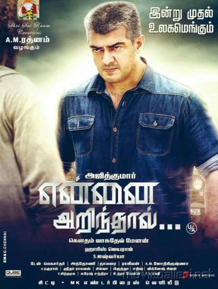 poster of Yennai Arindhaal (2015) Hindi Dubbed